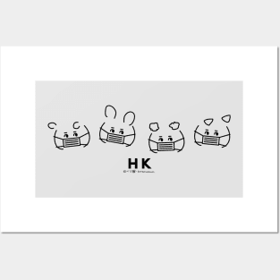 HK need mask (W) Posters and Art